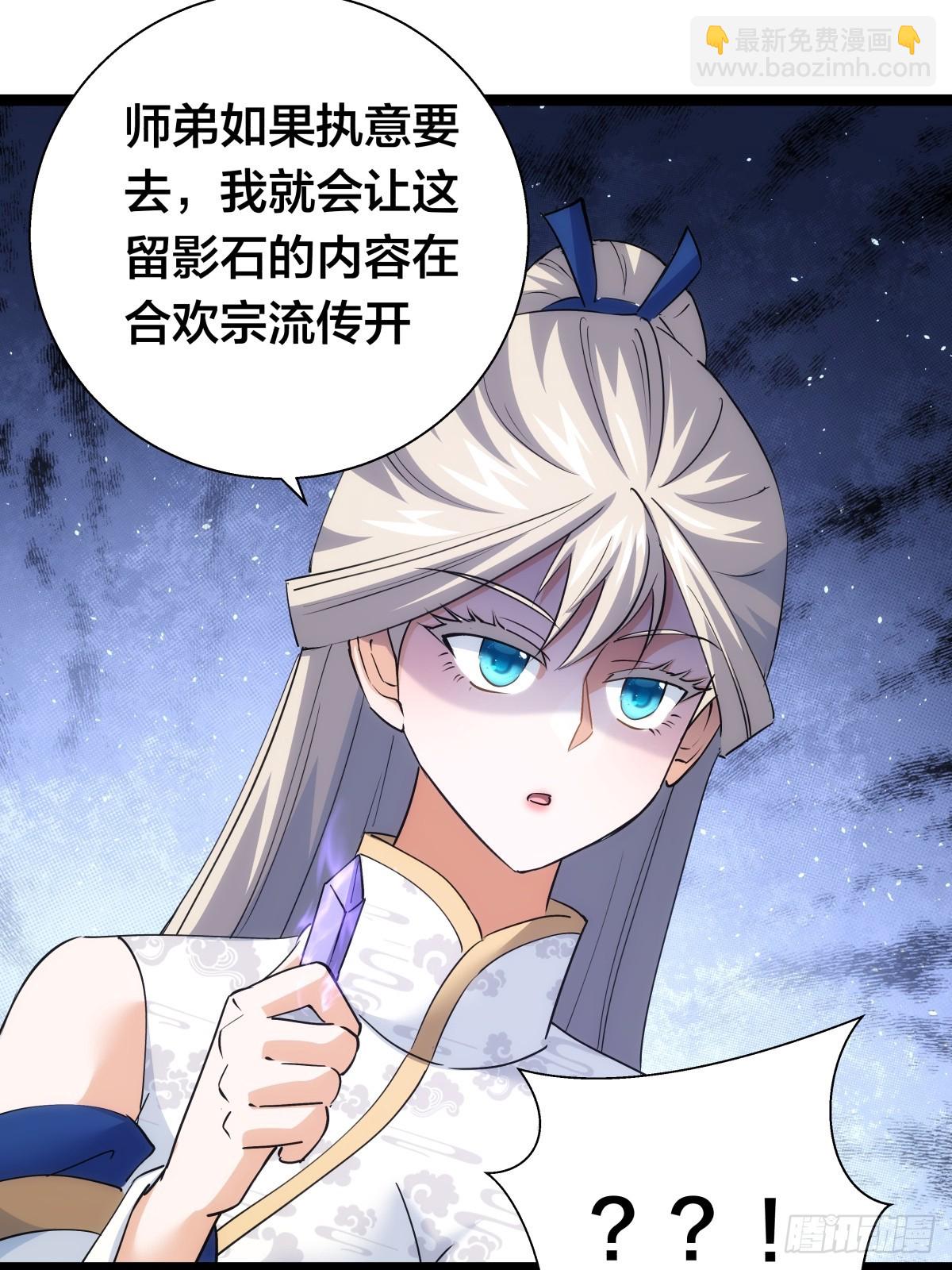 70-煮饭(1/2)-第71话