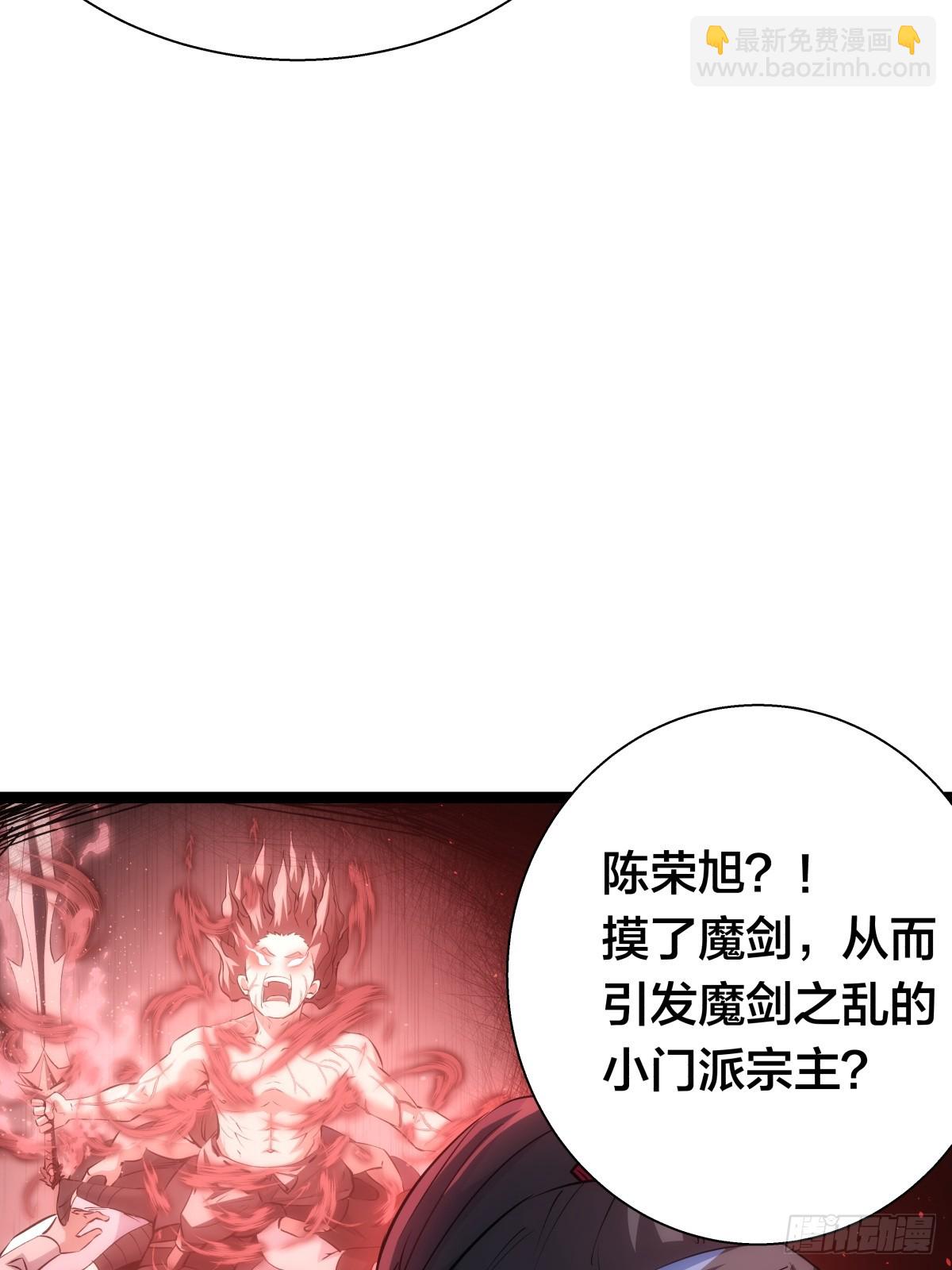 72-大师姐的猜想(1/2)-第73话