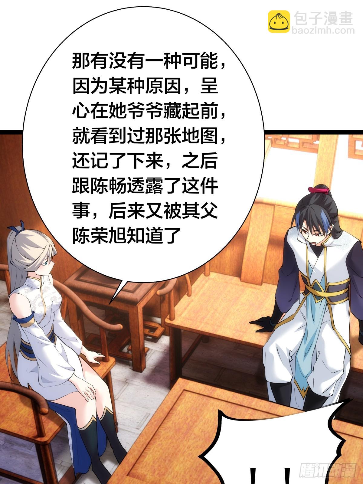 72-大师姐的猜想(1/2)-第73话