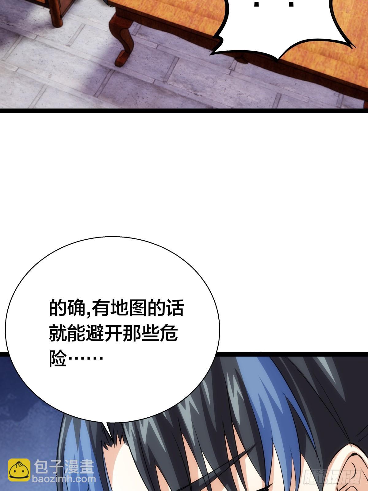 72-大师姐的猜想(1/2)-第73话