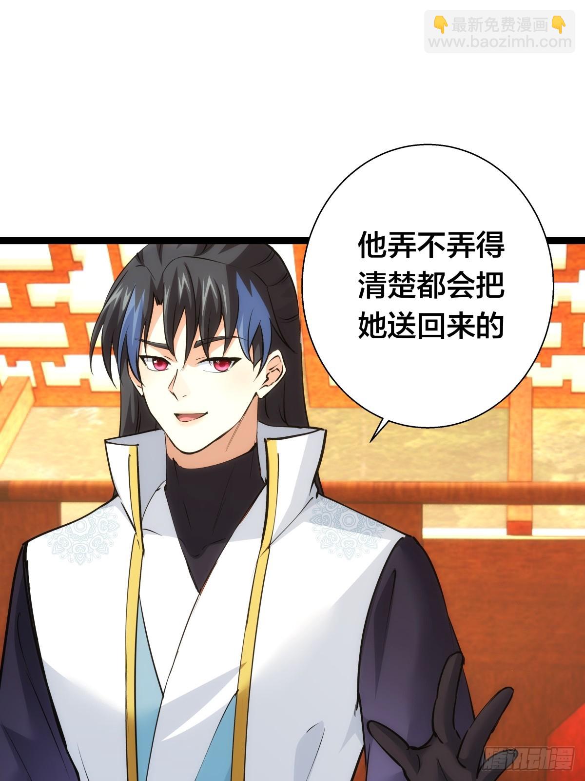 72-大师姐的猜想(1/2)-第73话