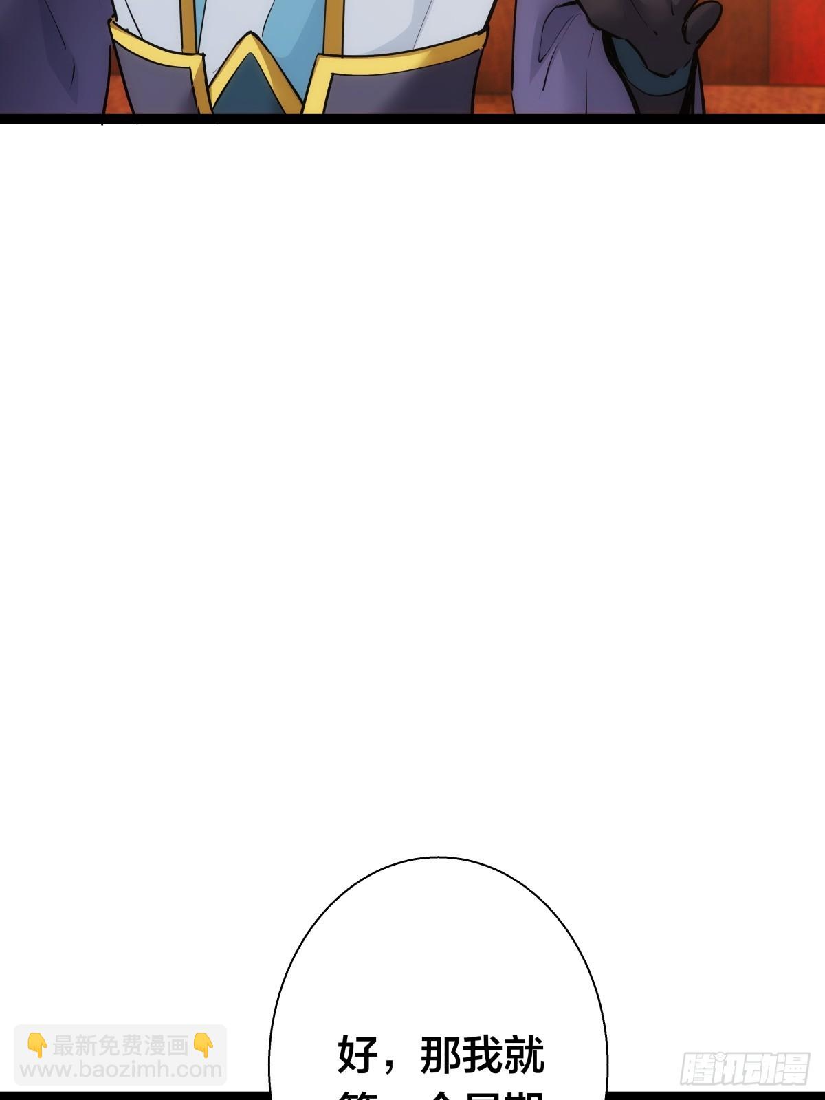 72-大师姐的猜想(1/2)-第73话