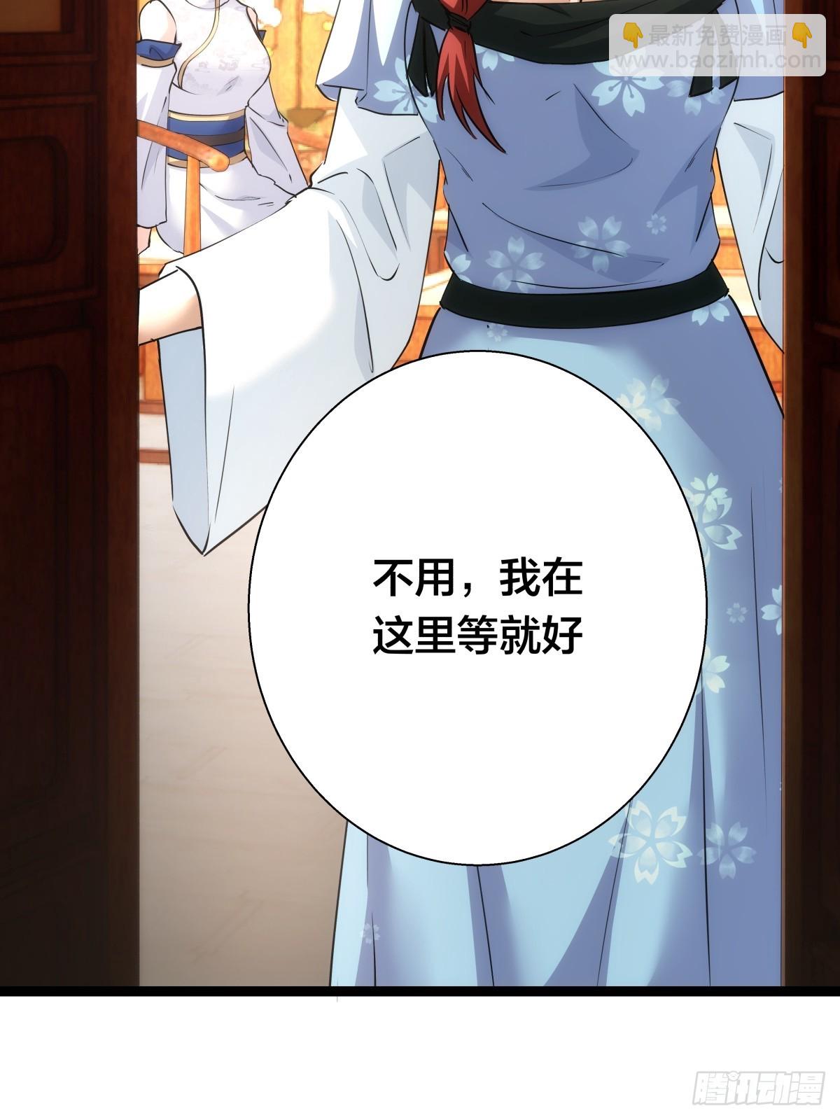 72-大师姐的猜想(1/2)-第73话