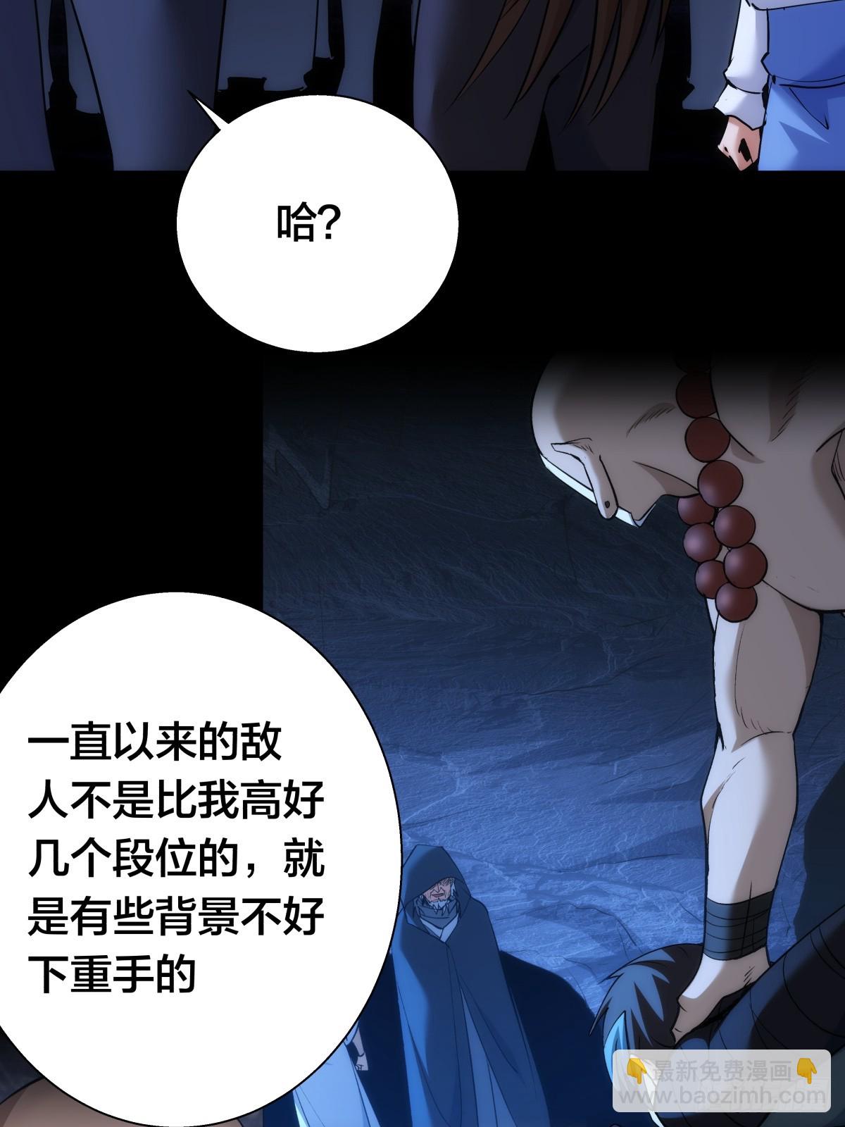 74-给我爽一下(1/2)-第75话