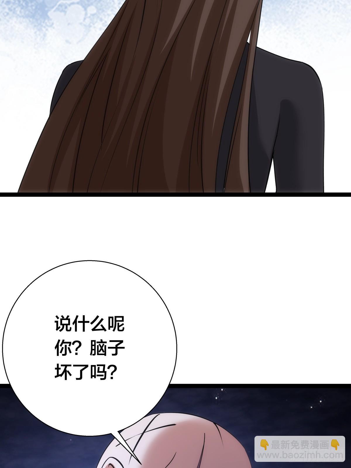74-给我爽一下(1/2)-第75话