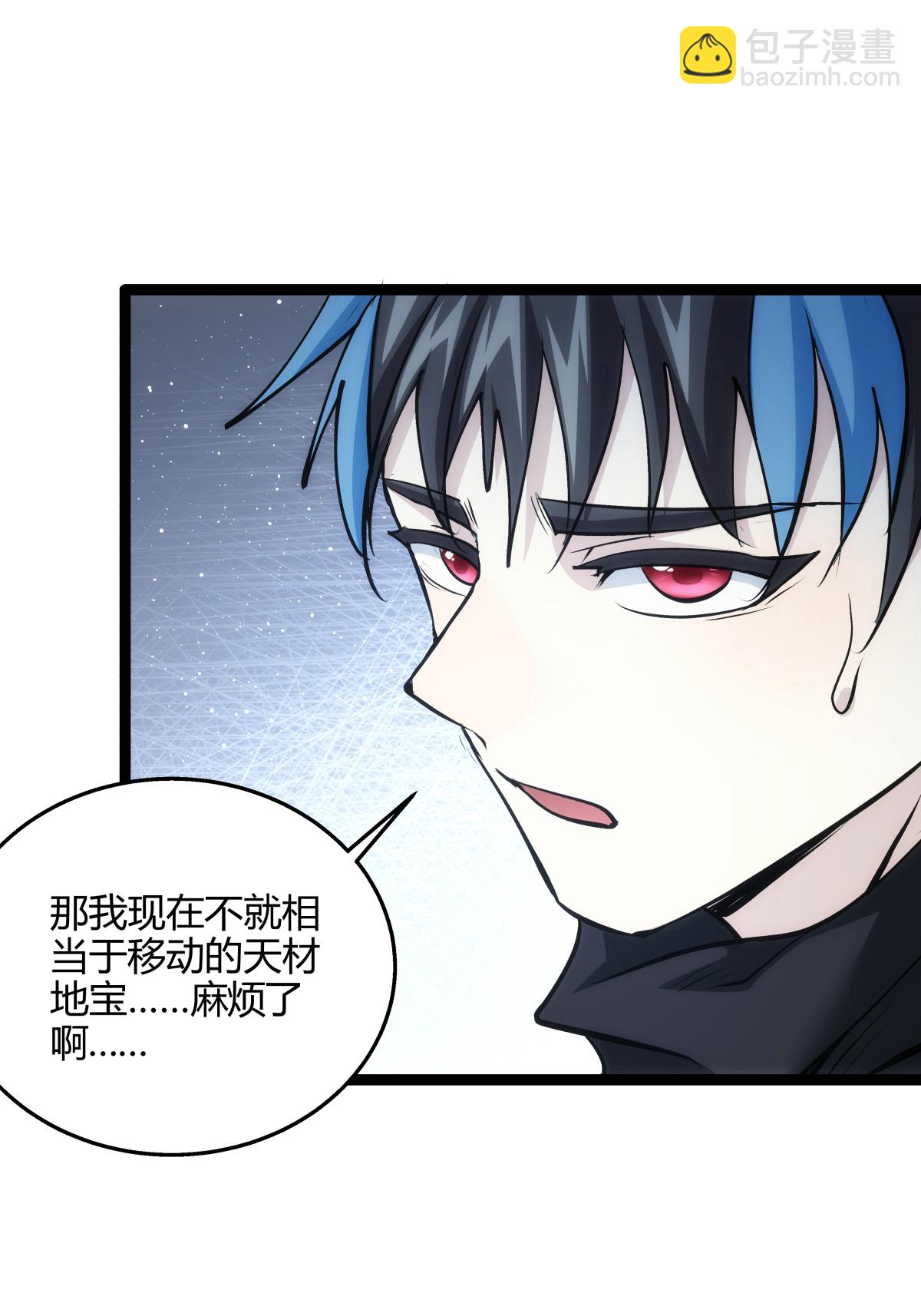 第8话 临别赠礼-第9话