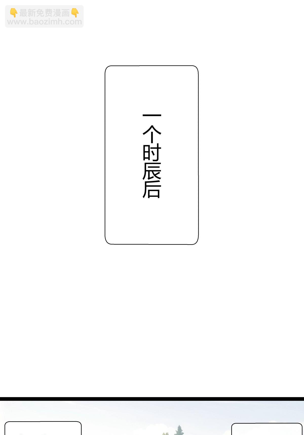第8话 临别赠礼-第9话