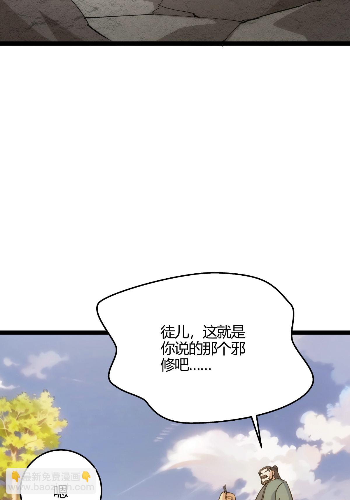 第8话 临别赠礼-第9话