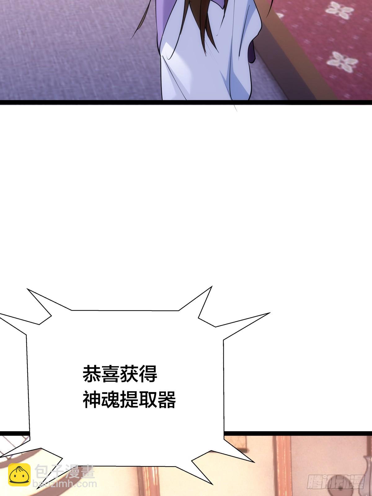 78-新道具(1/2)-第79话