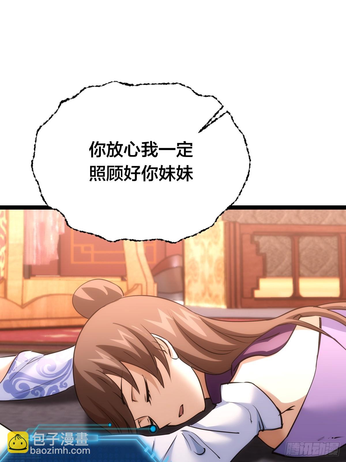 80-她好单纯(1/2)-第81话