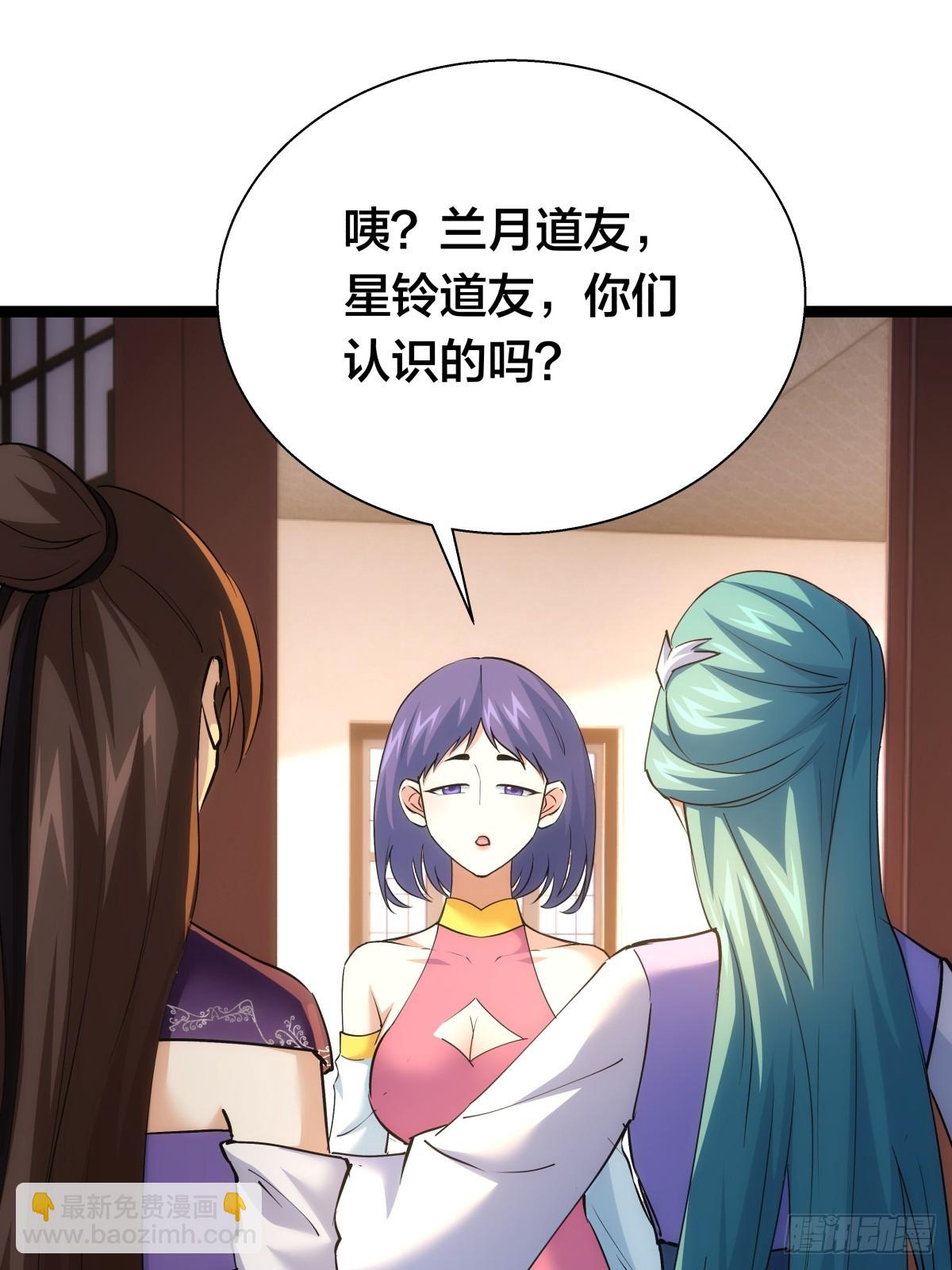 80-她好单纯(1/2)-第81话
