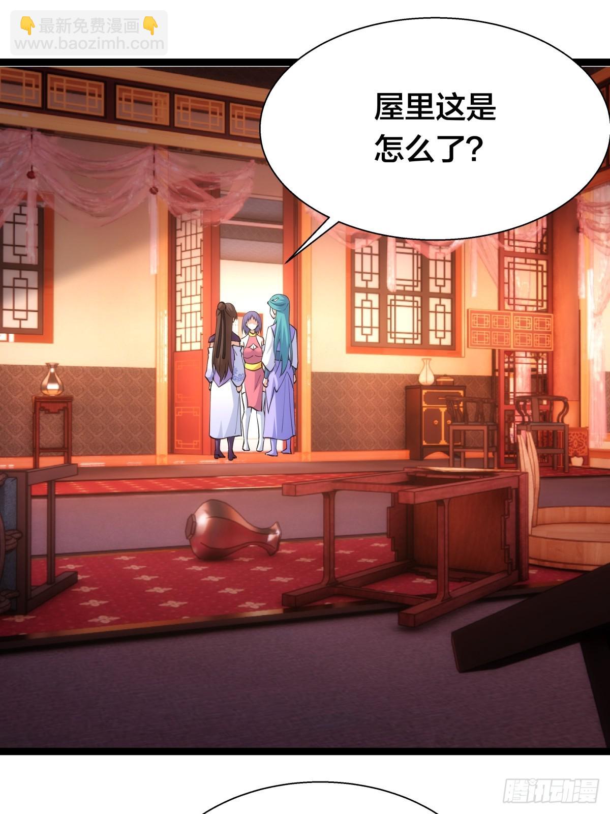 80-她好单纯(1/2)-第81话