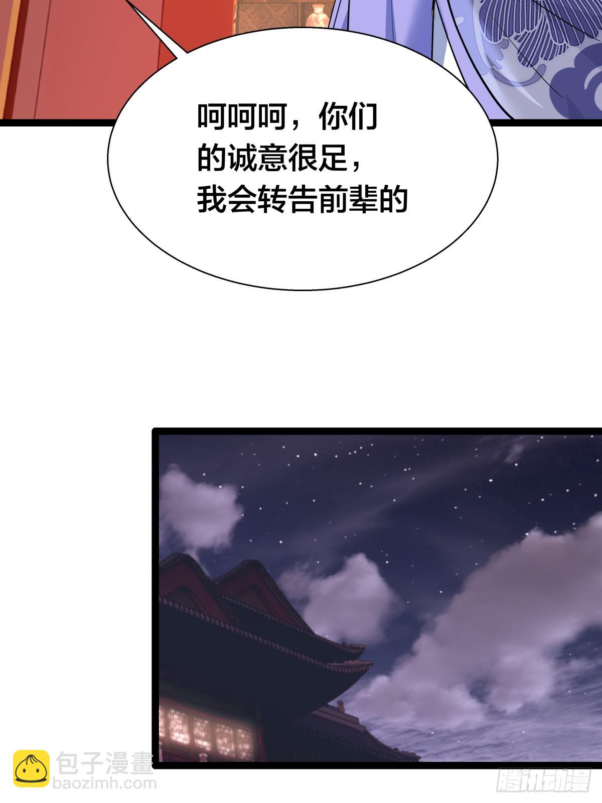 80-她好单纯(1/2)-第81话