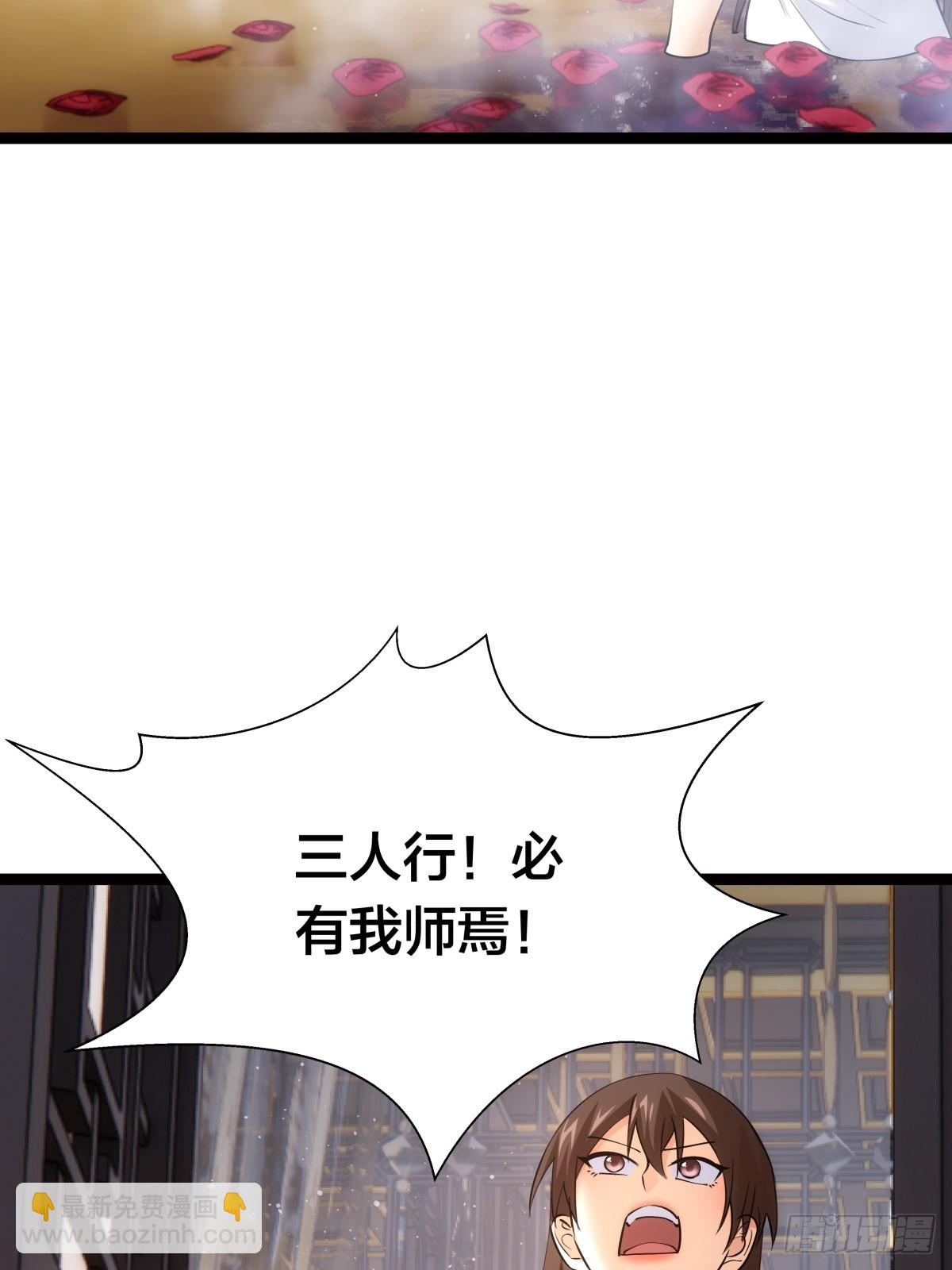 82-走火入魔(1/2)-第83话