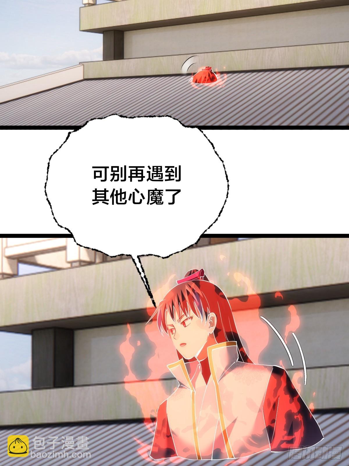 84-辨明敌我(1/2)-第85话