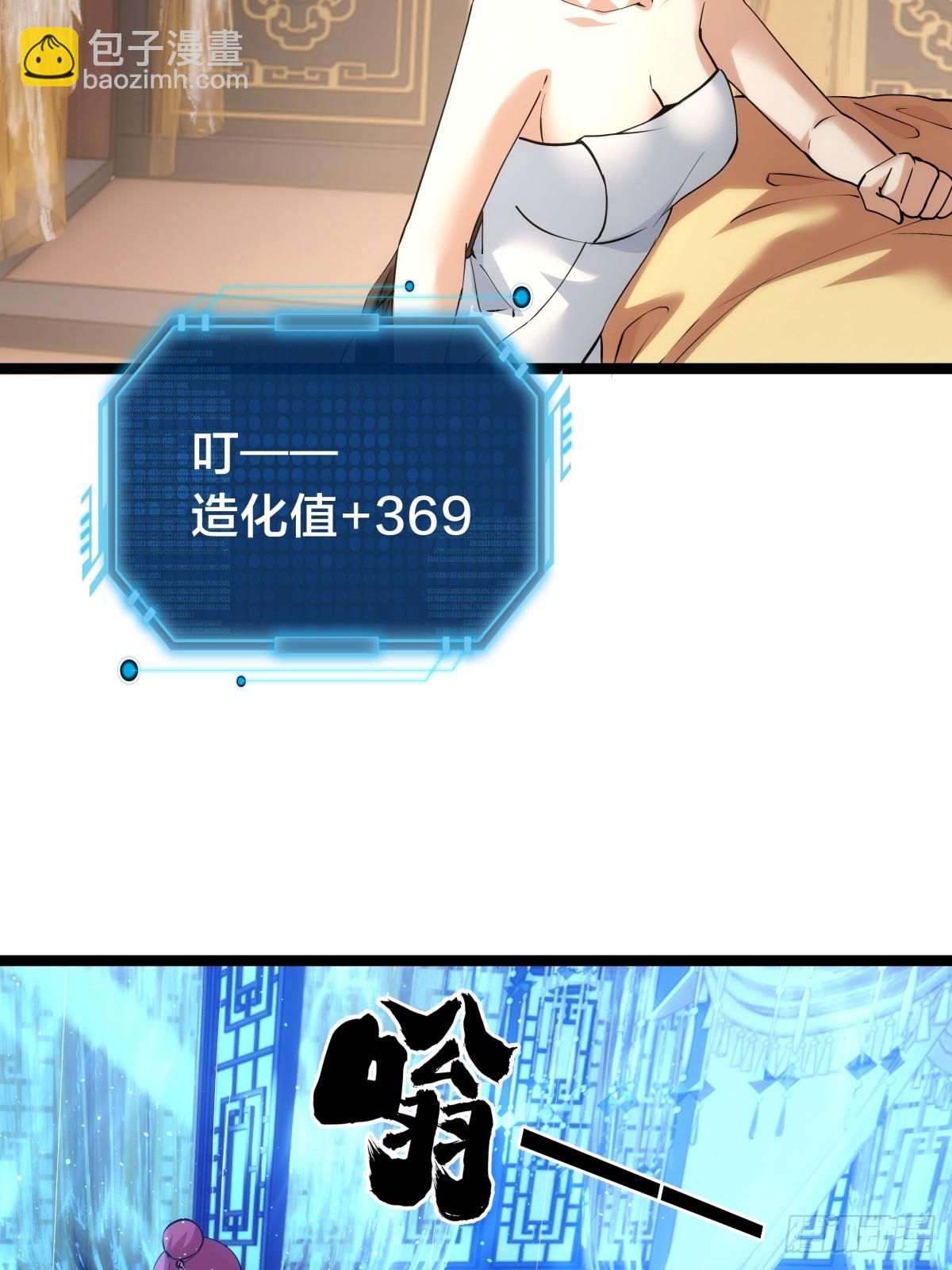 84-辨明敌我(1/2)-第85话