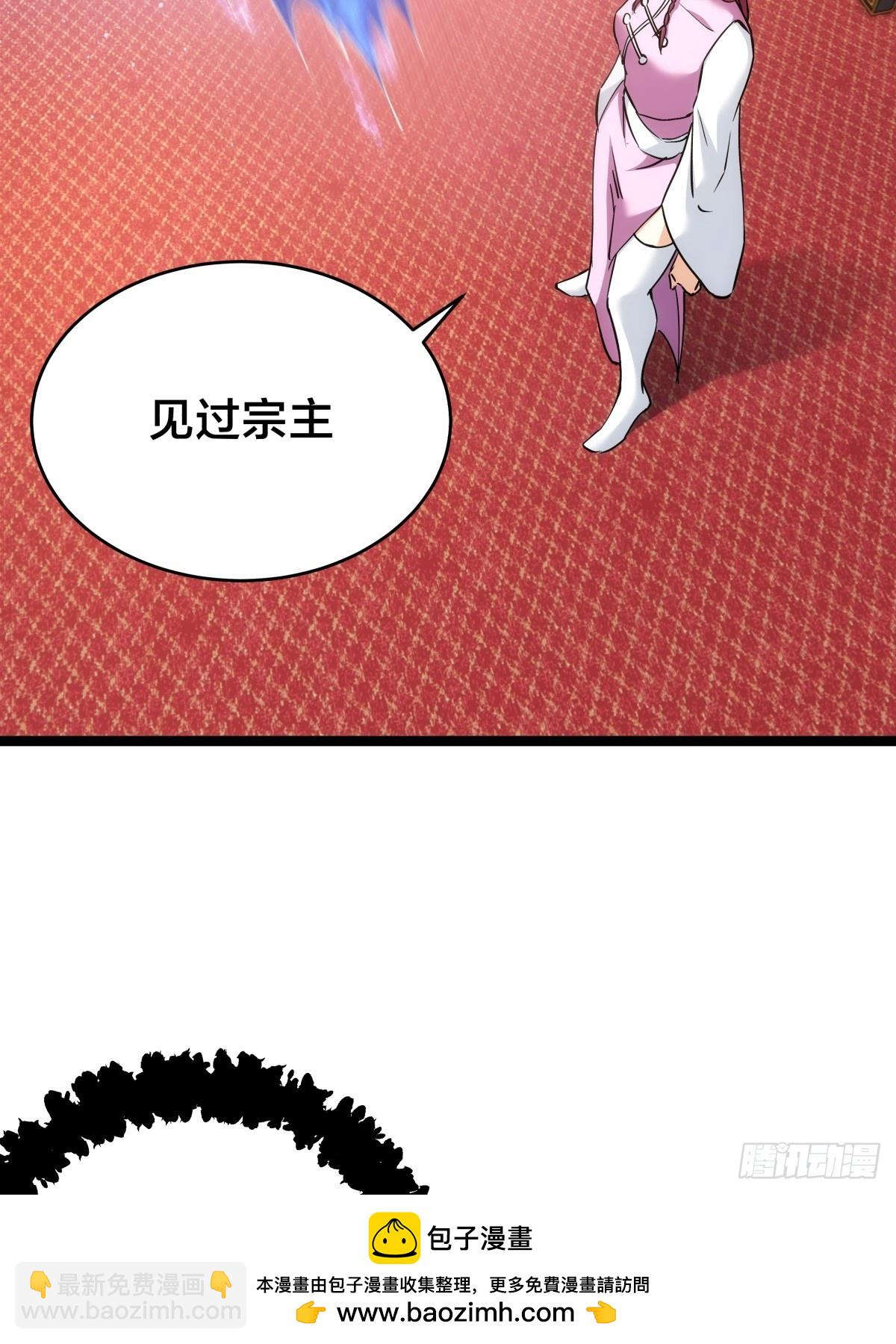 84-辨明敌我(1/2)-第85话