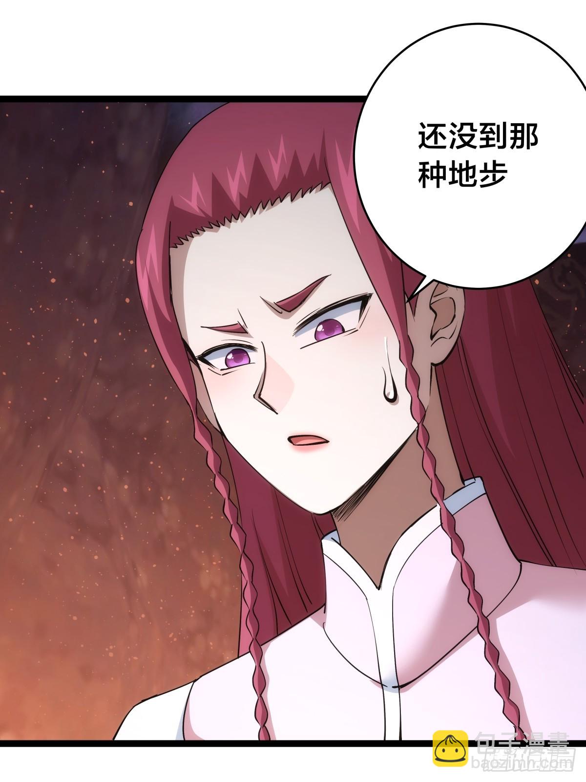 86-继续忽悠(1/2)-第87话