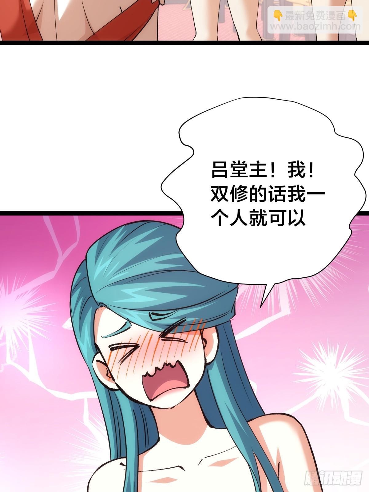 86-继续忽悠(1/2)-第87话