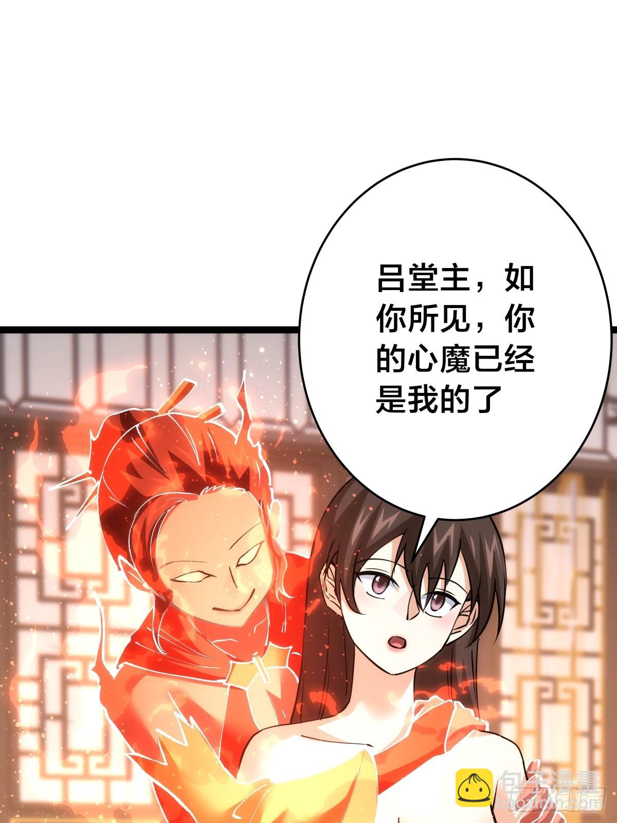 86-继续忽悠(1/2)-第87话