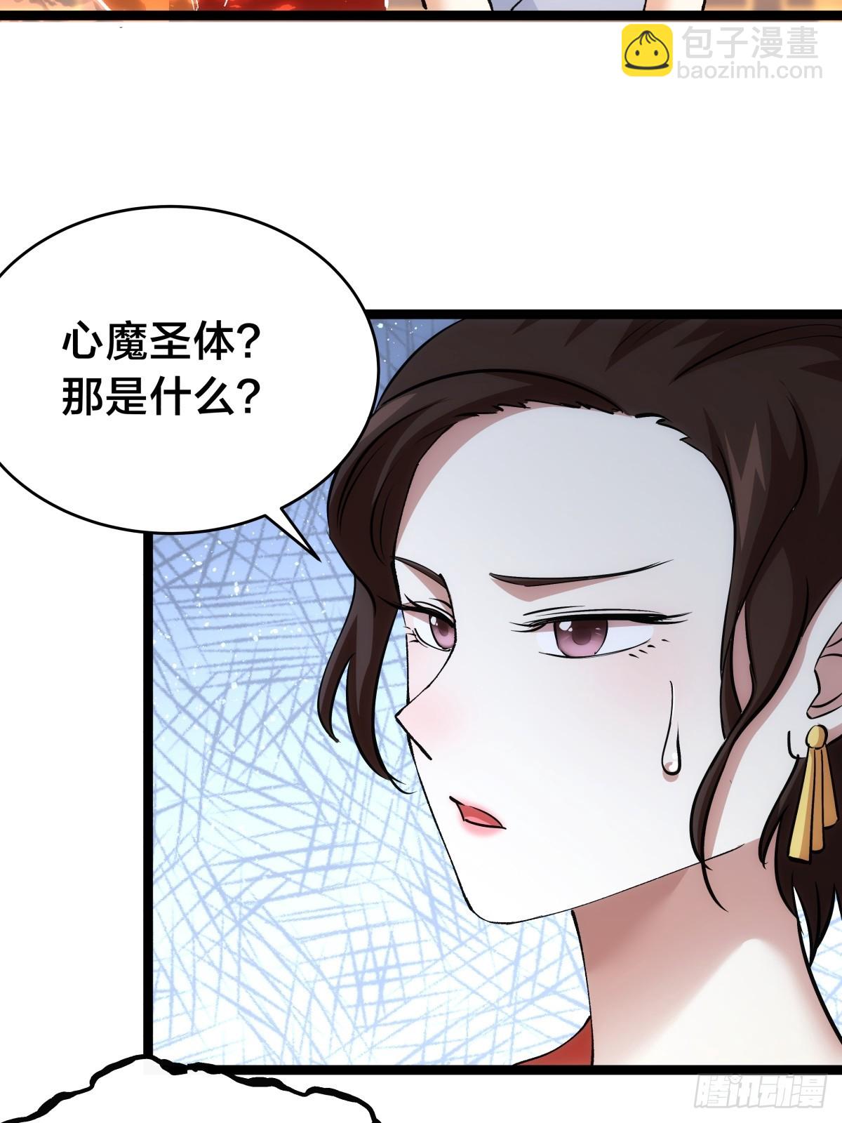 86-继续忽悠(1/2)-第87话