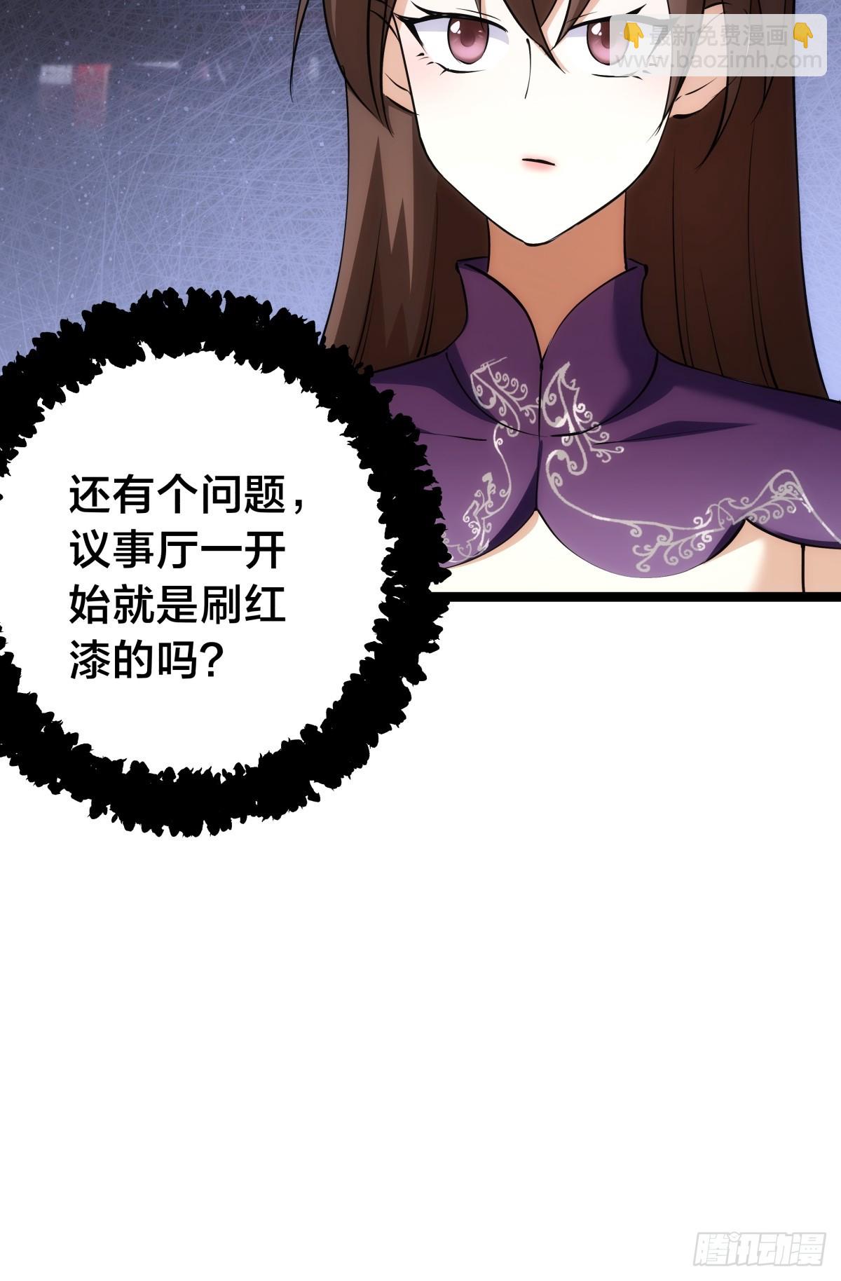 88-窃听(1/2)-第89话