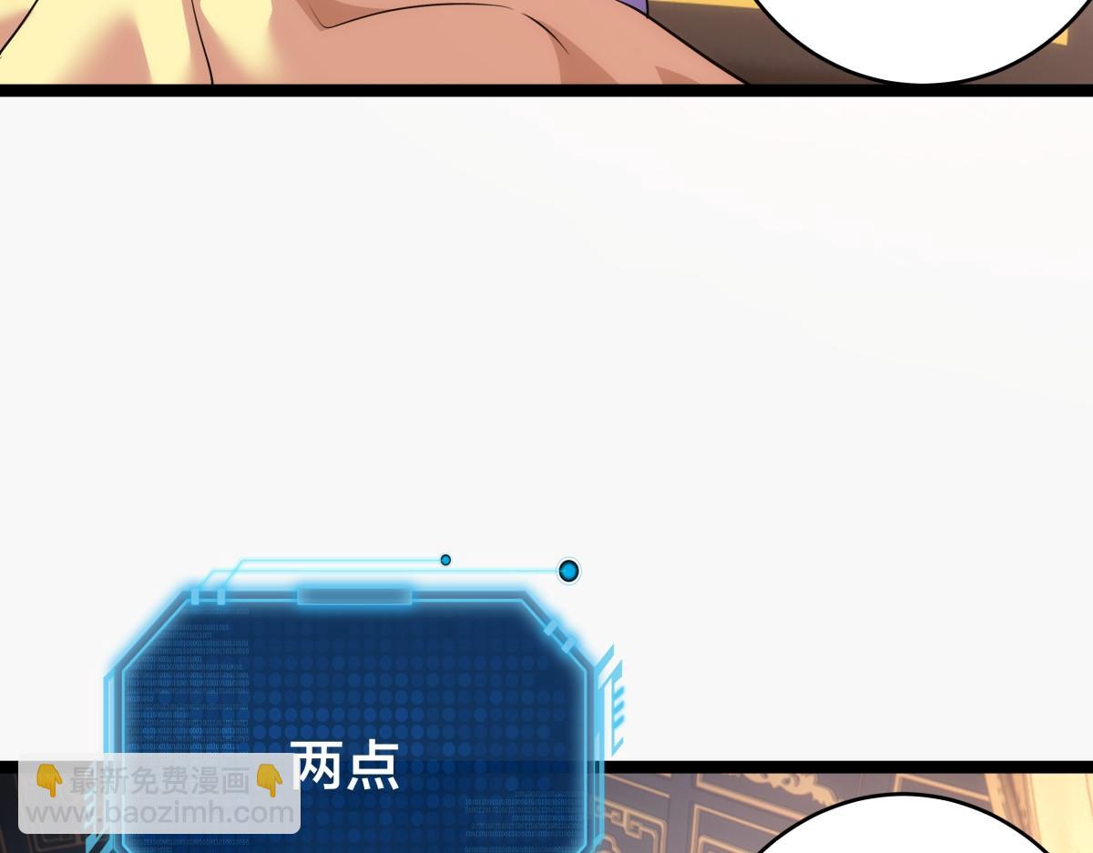 90-变天(1/3)-第91话