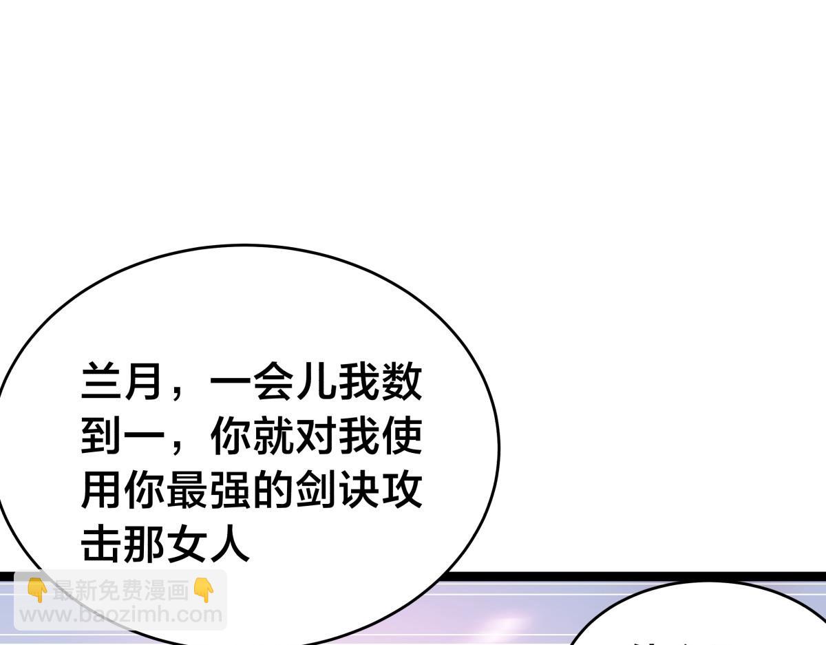 92-公主发威(1/3)-第93话