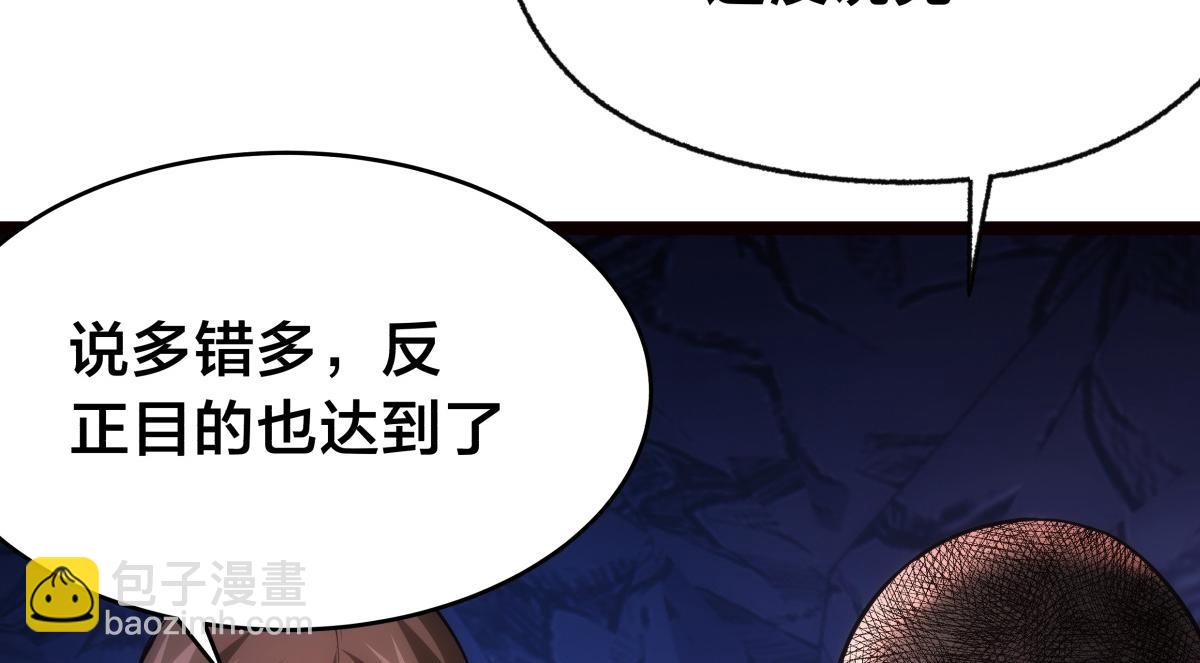 94-威吓(1/3)-第95话