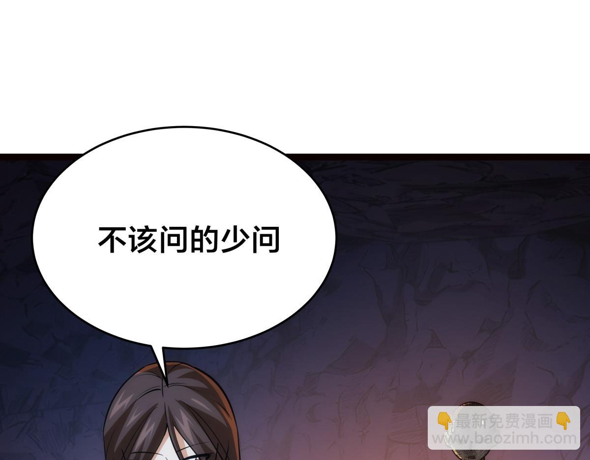 94-威吓(1/3)-第95话
