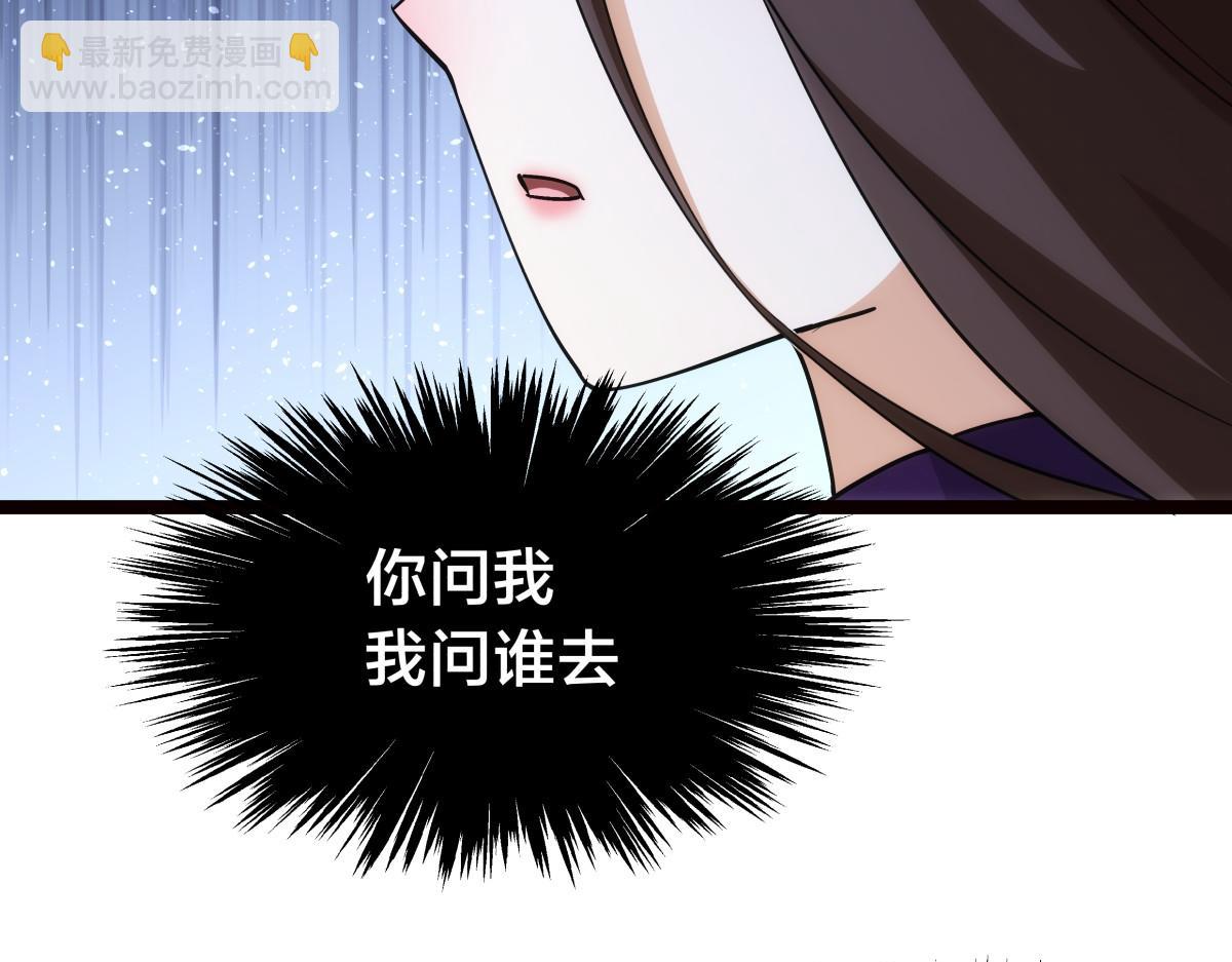 94-威吓(1/3)-第95话