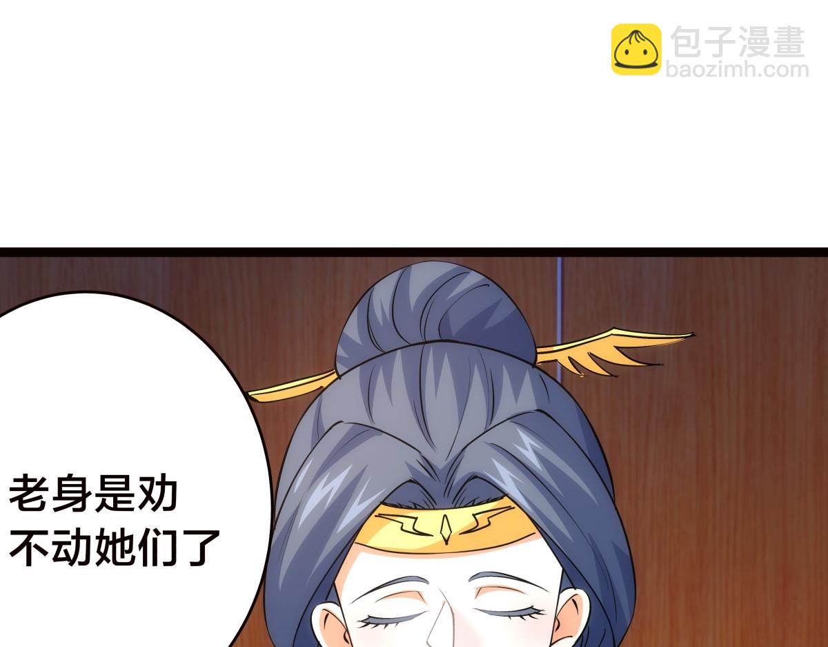 94-威吓(1/3)-第95话