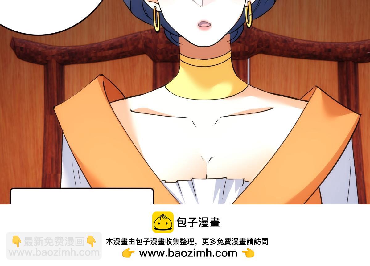 94-威吓(1/3)-第95话