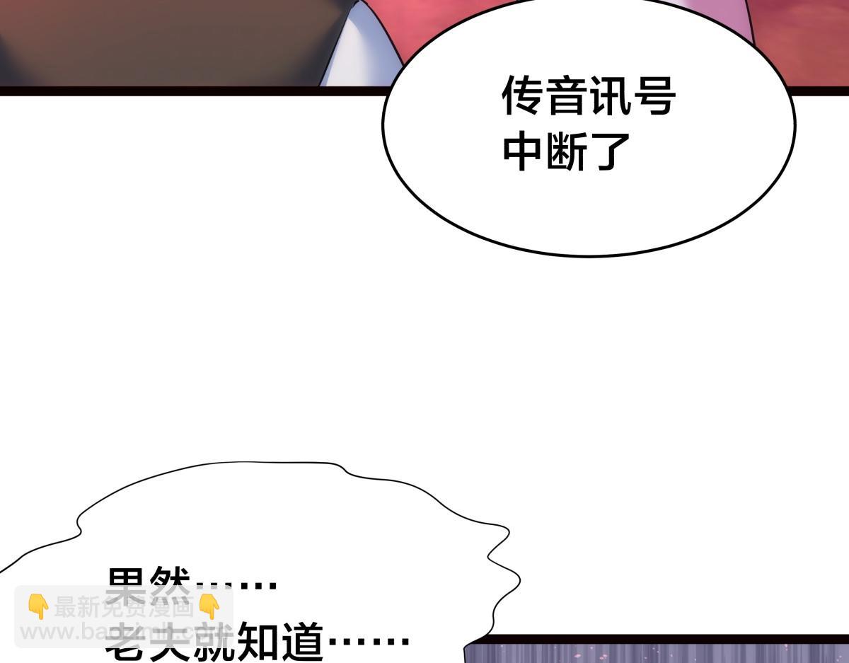 94-威吓(1/3)-第95话
