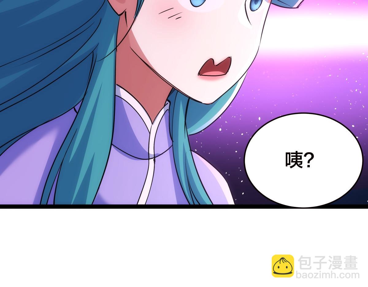 96-回来赚分了(1/3)-第97话