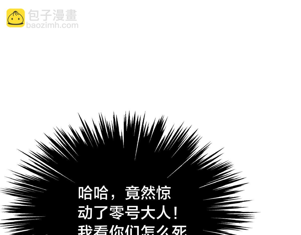 98-赏罚分明(1/3)-第99话