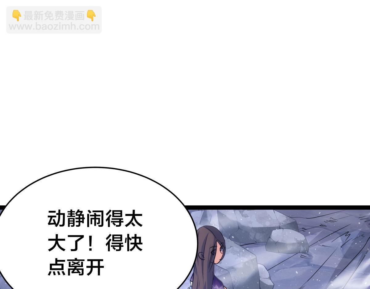 98-赏罚分明(1/3)-第99话