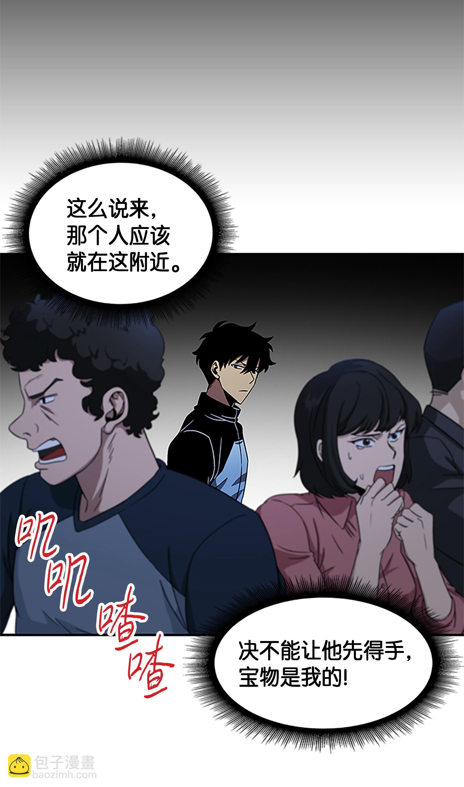 009 宝物现世(1/2)-第9话