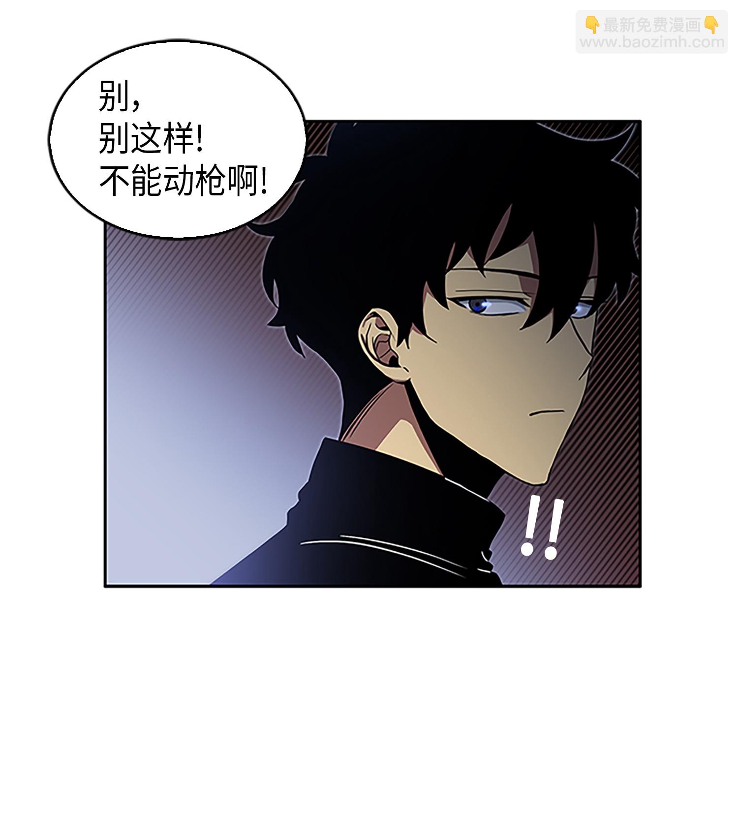 009 宝物现世(1/2)-第9话