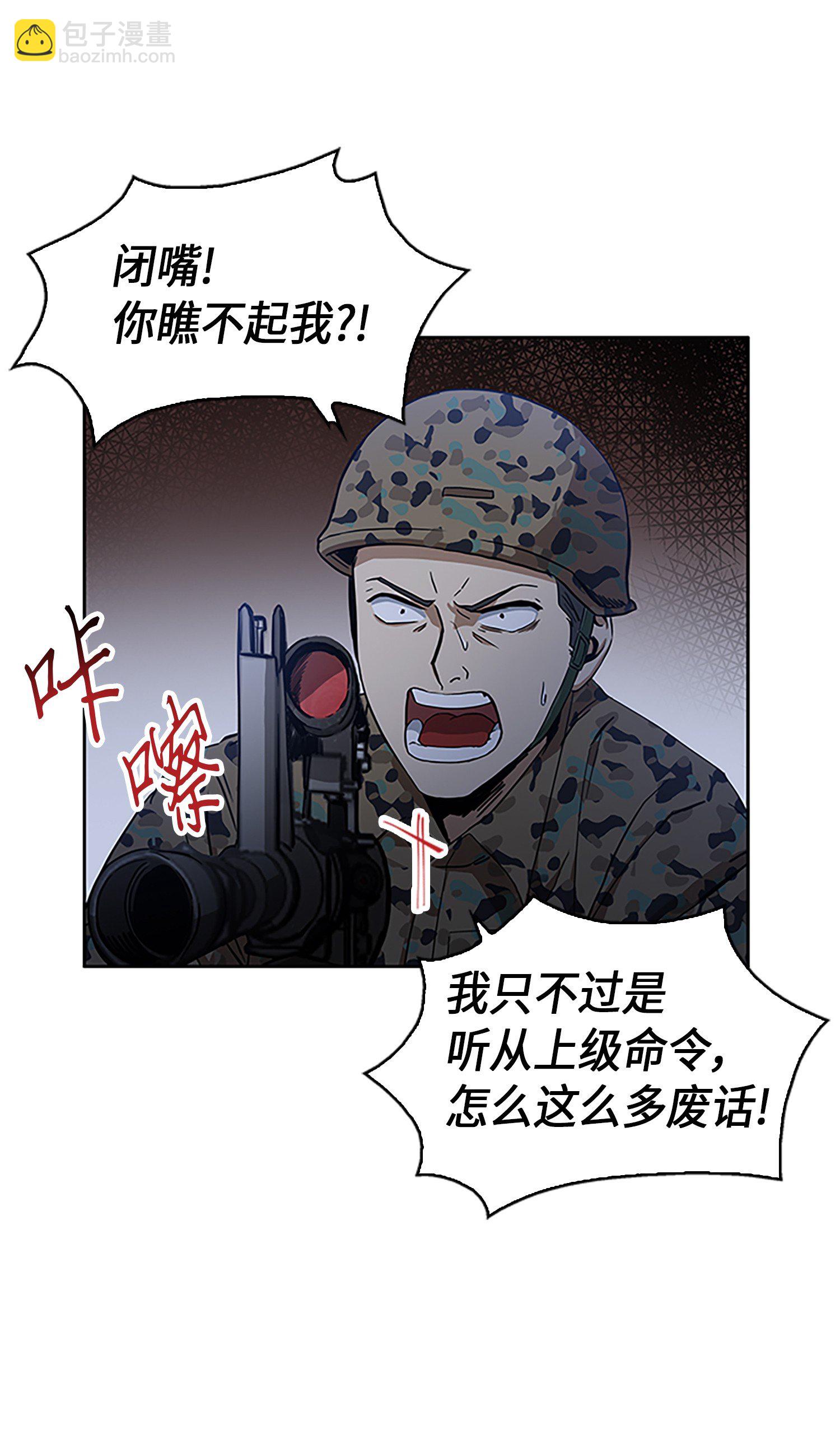 009 宝物现世(1/2)-第9话