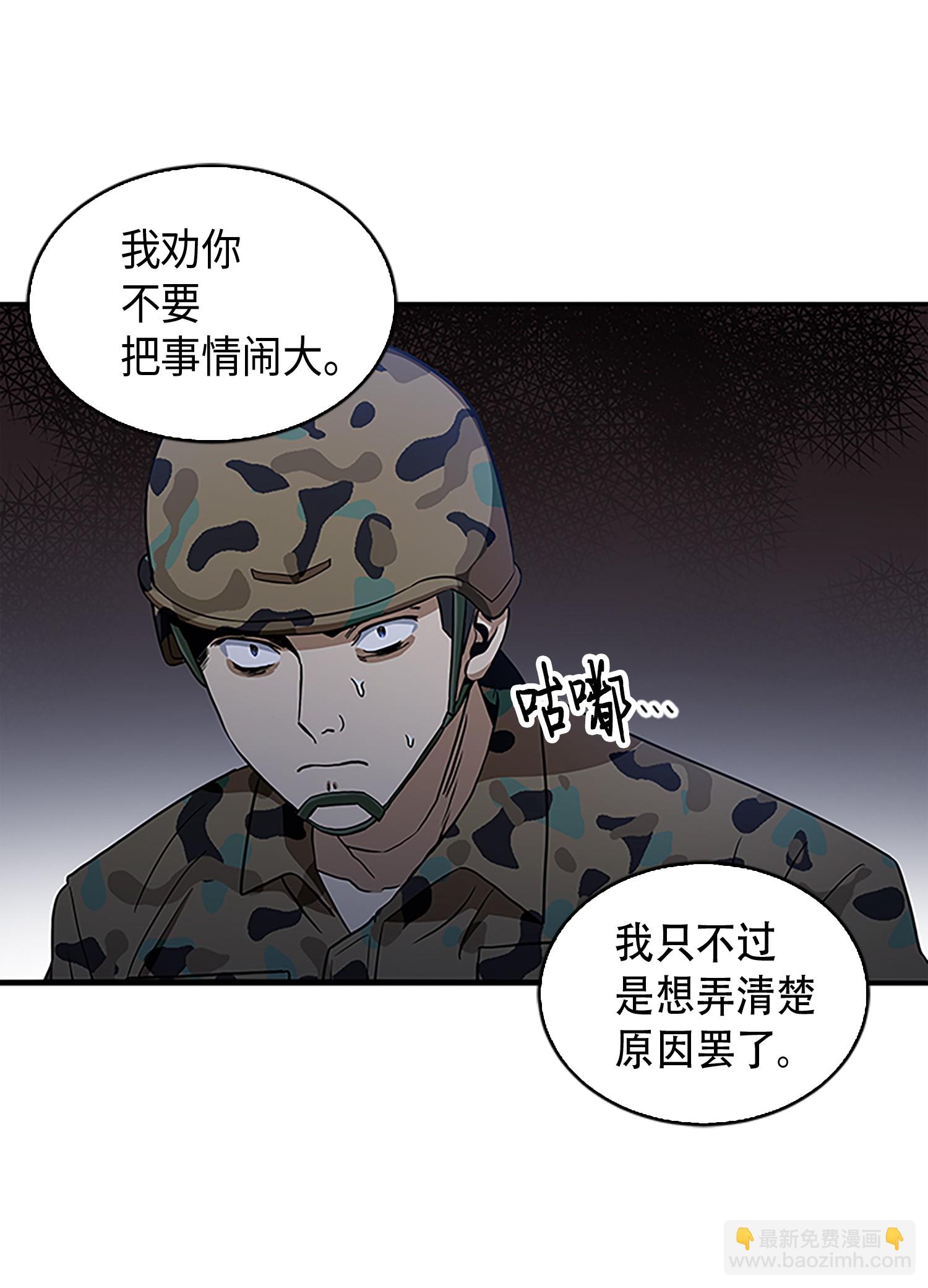 009 宝物现世(1/2)-第9话