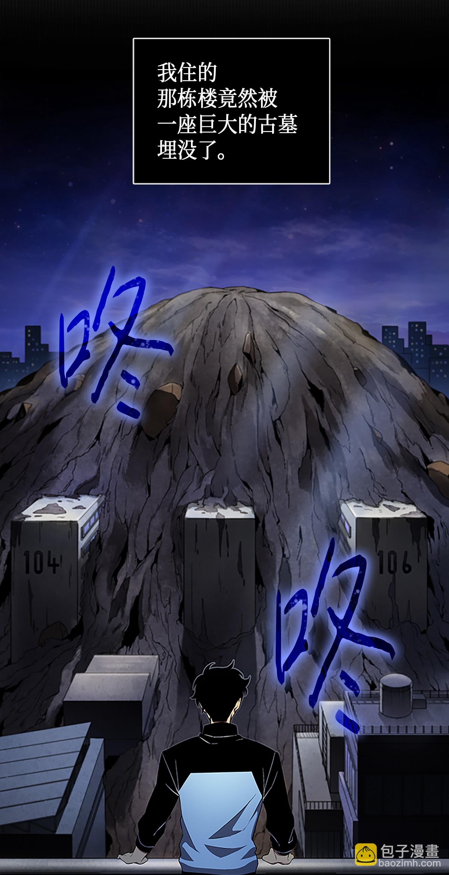 009 宝物现世(1/2)-第9话