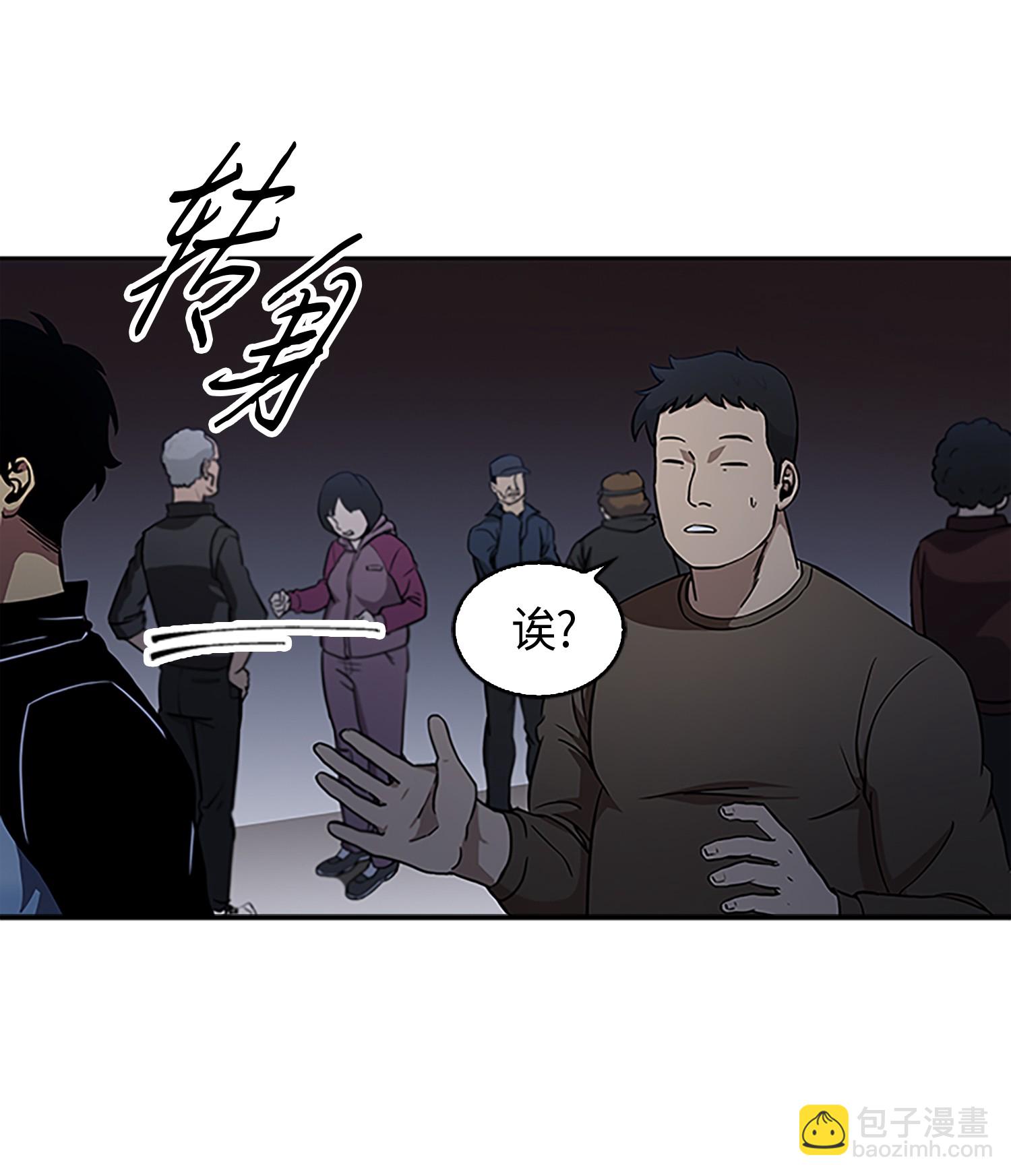 009 宝物现世(1/2)-第9话