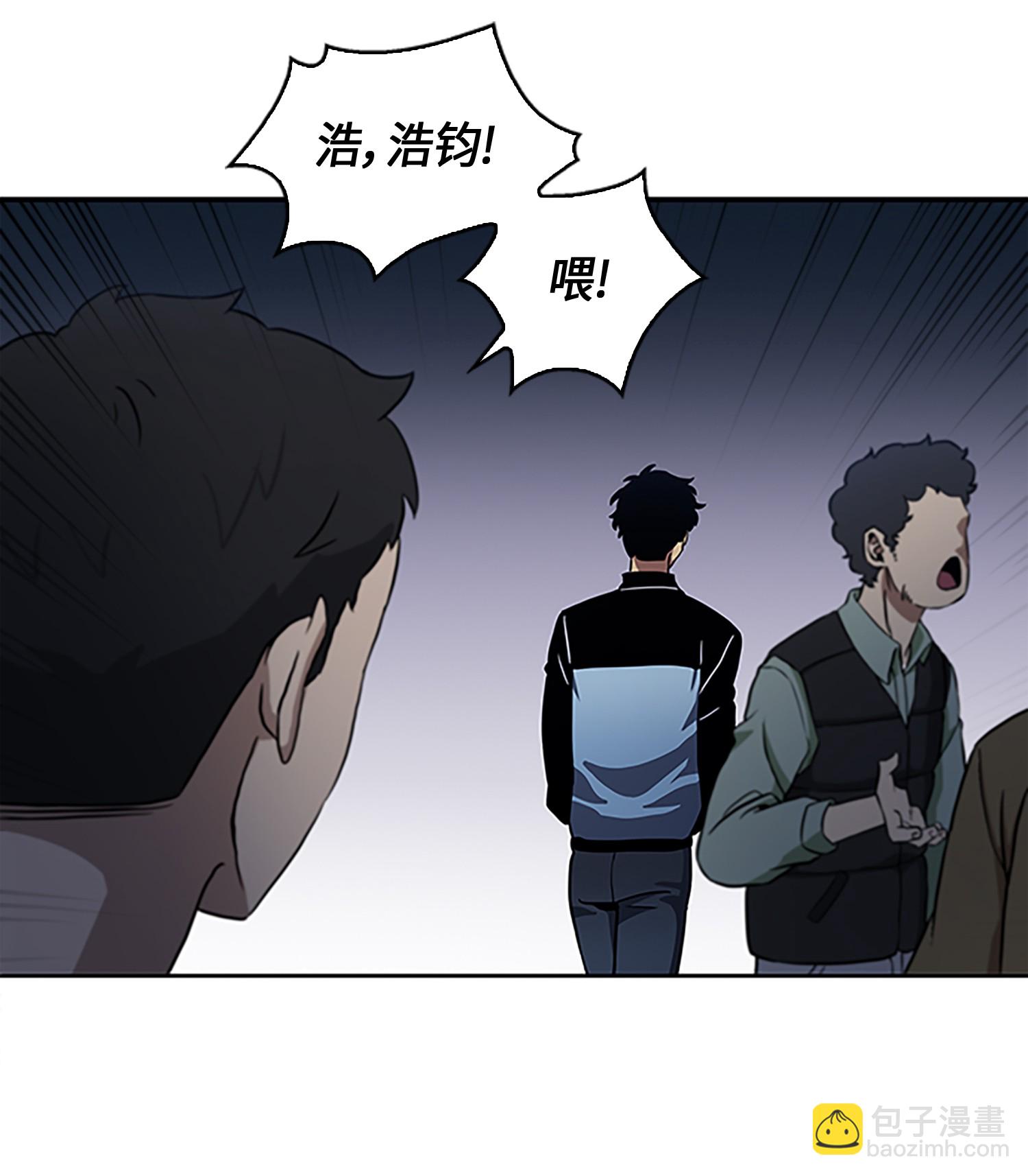 009 宝物现世(1/2)-第9话