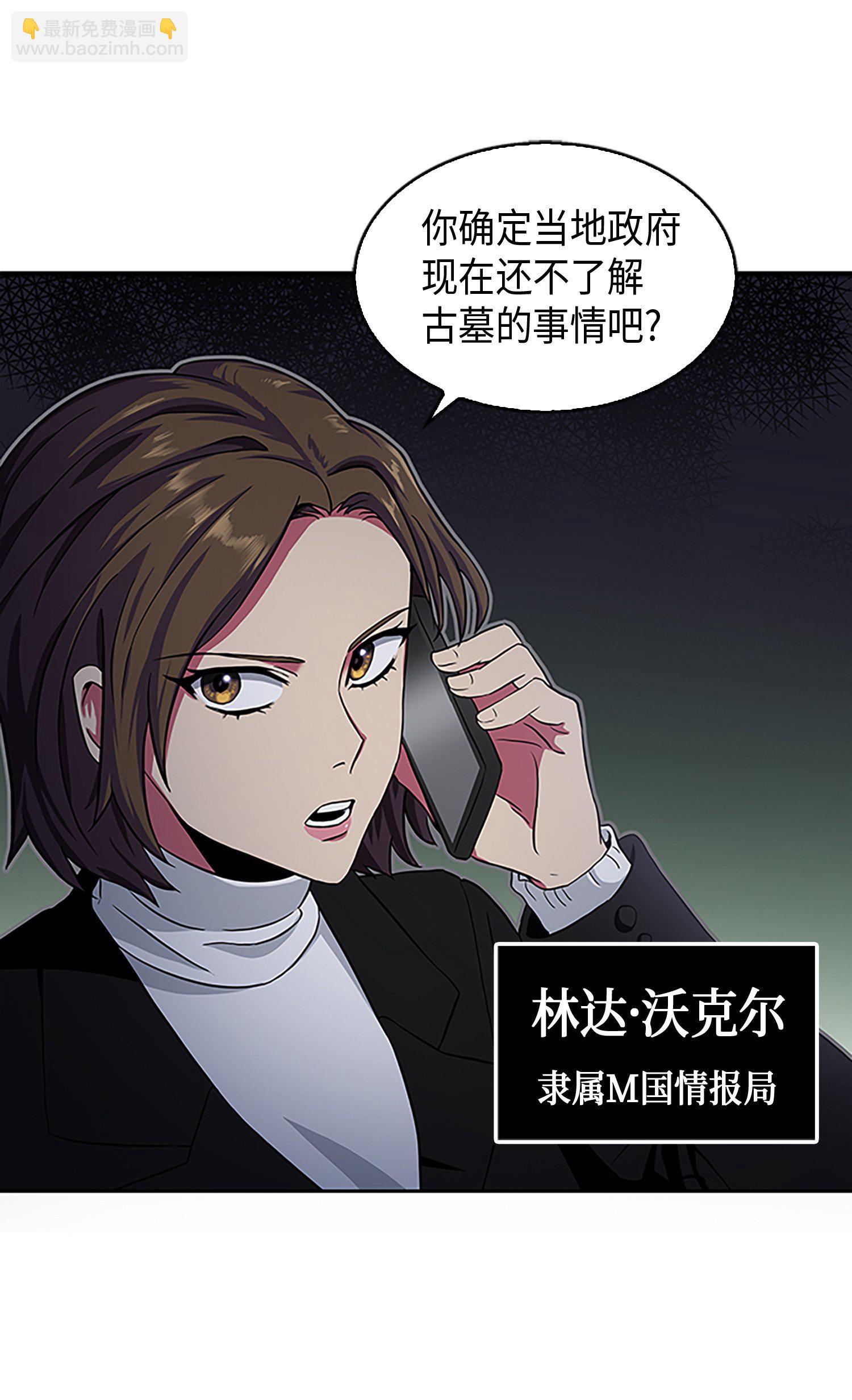 009 宝物现世(1/2)-第9话