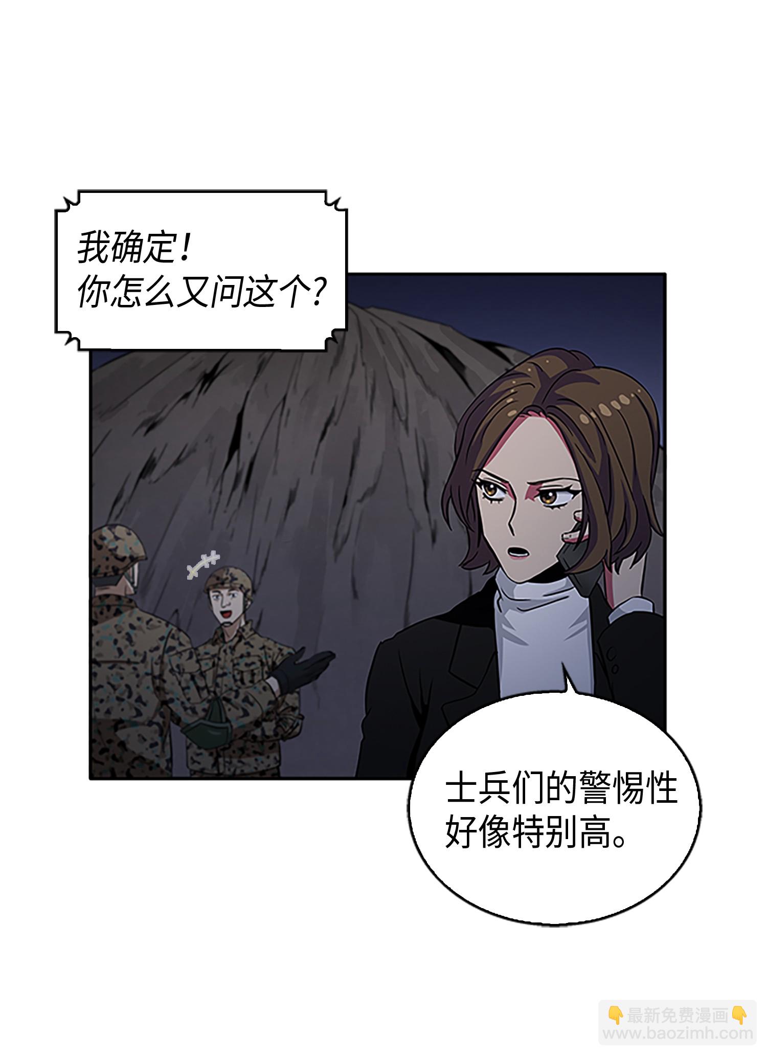 009 宝物现世(1/2)-第9话