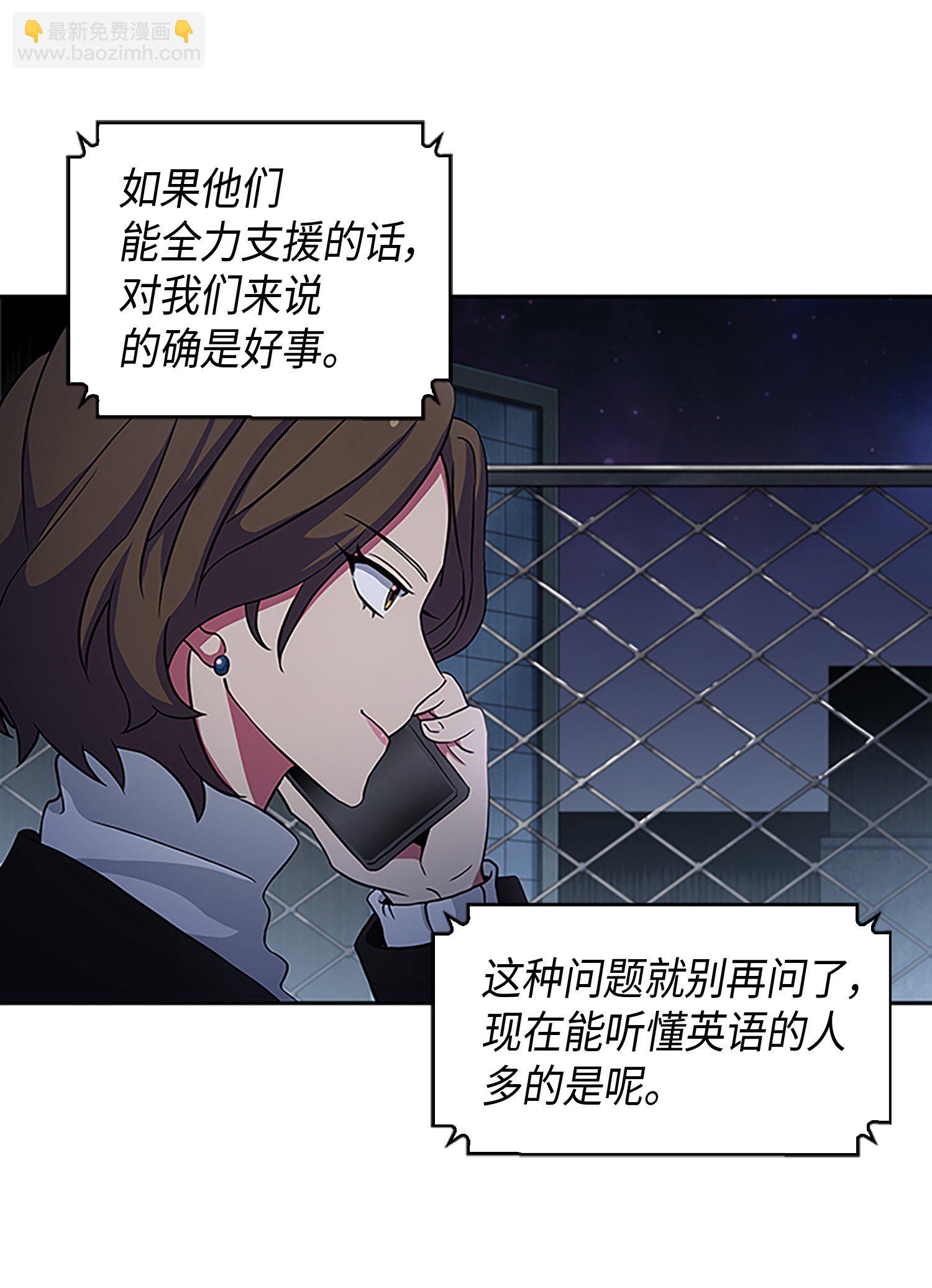009 宝物现世(1/2)-第9话