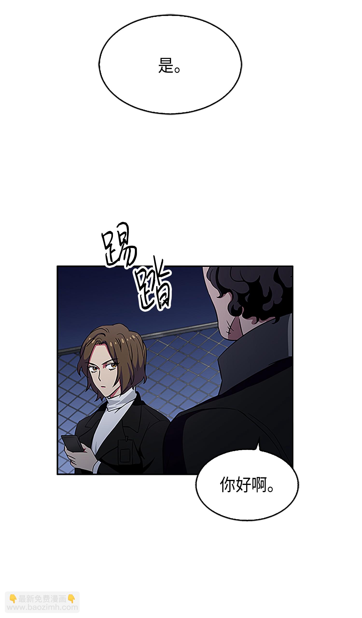 009 宝物现世(1/2)-第9话
