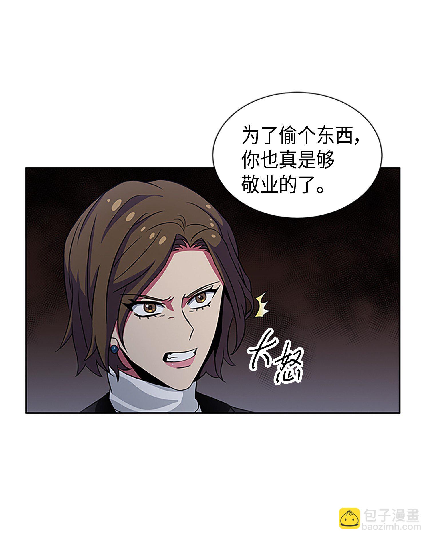 009 宝物现世(1/2)-第9话