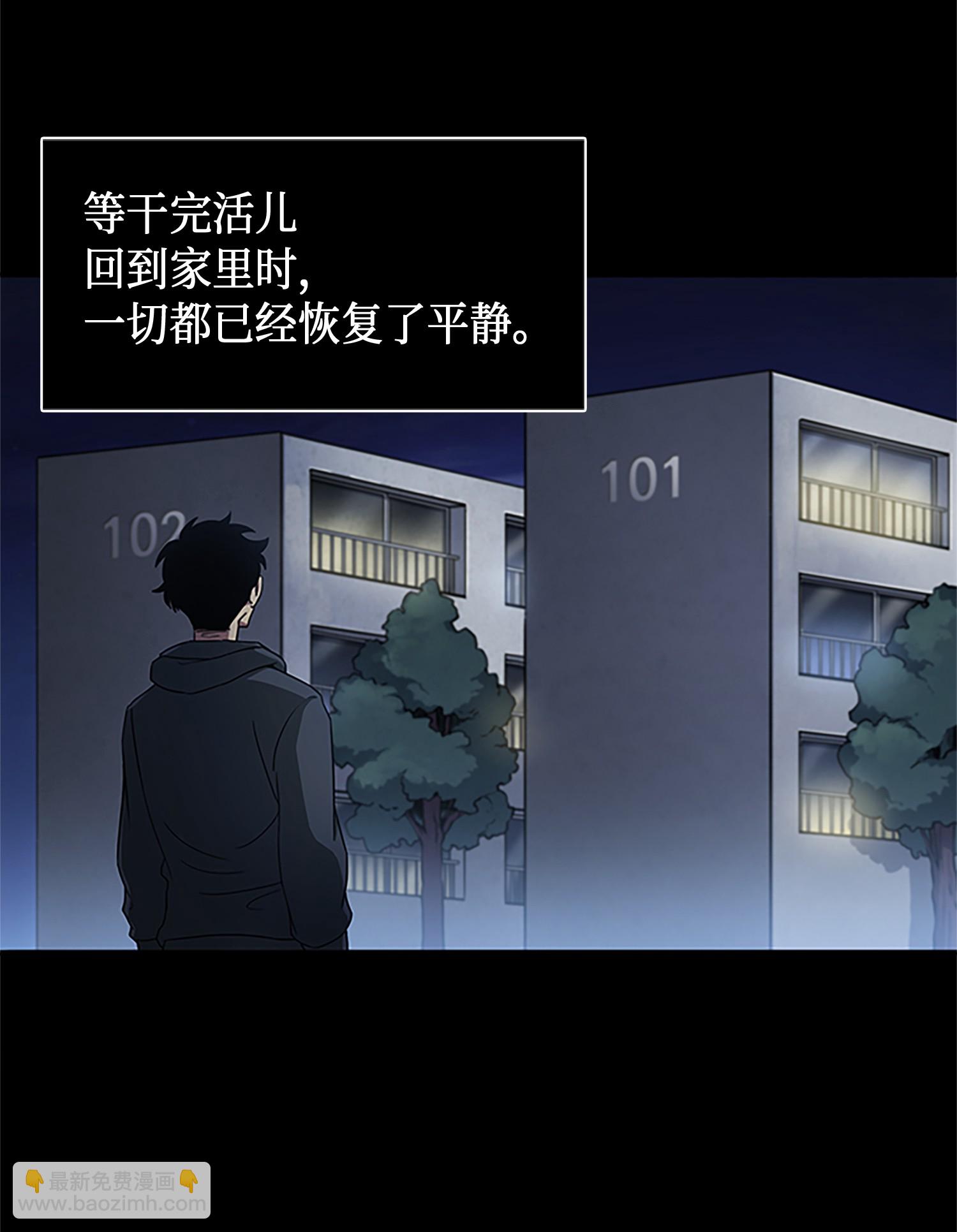 009 宝物现世(1/2)-第9话
